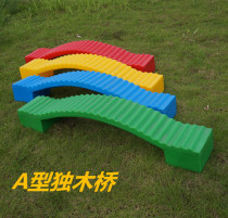 Childrens educational toys plastic single-plank bridge balance beam sensory training equipment kindergarten balance board game thickening