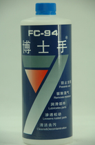 Factory direct supply of rust inhibitor metal curing agent universal anti-rust oil pine rust agent lubricant oil 1000ML