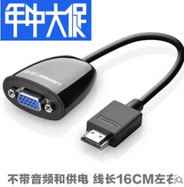  Green union HDMI to VGA converter without audio HD to VGA interface head conversion cable Computer box projection