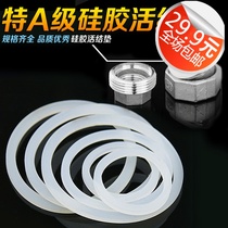 PTFE knot mat White knot pad Silicone knot pad High temperature corrosion resistant Sealing ring Acid and alkali resistant