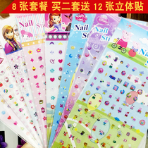 Baby Baby Baby Baby Baby child girl nail sticker cartoon animal cute fake nail oil stick jewelry