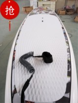 SUP board anti-skid pad EVA non-backed Diamond anti-skid pad surfboard anti-skid pad high quality
