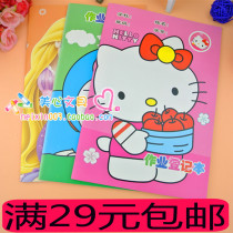 Special offer A5 primary school homework registration book cute cartoon student homework record book six one gift