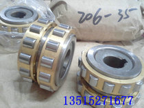 Reducer special eccentric bearing RN206-35 RN206 speed ratio 35 integral eccentric bearing