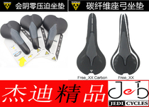 topeak mountain road bike ergonomic comfort seat cushion FREE RX SX TX XX