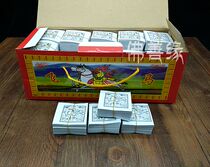 Monochrome printing paper Wind Horse Flag paper Longda Longda Longda Rongda peace and blessing Tianma paper Tibetan Buddhist supplies