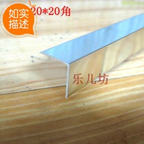 Factory direct small wall corner strip titanium aluminum alloy floor pressure strip edging strip bright right angle 20*20