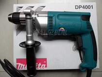 Makita Makita electric drill DP4001 flashlight drill 13MM 750W Makita electric tools national warranty