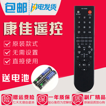 Konka TV Remote Control KK-Y313S 313I 313K 313C 313T 313J 313A 3135