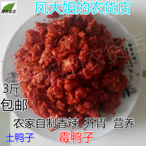 Jiangxi Jian specialty food spicy local duck mildew duck duck neck pickled duck duck duck duck 1 Jin 3 Jin