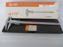 High-quality Shanghai self-type vernier caliper 0-300mm accuracy 0 02 oil standard line card measurement
