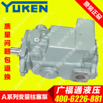 Japan Oil Research Variable Plunger Pump A3H100-FR01KK-10 High Pressure Variable Piston Pump Model Complete