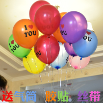 Thickened round matt arch balloon Wedding celebration supplies decoration birthday wedding room decoration balloon free mail