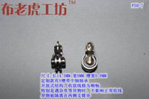 Jiang rod accessories cloth Tiger workshop produced Jiang rake front gourd pulley over the line