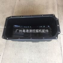 Yanmar engine 4TNV94 98 oil pan