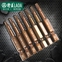Old a plum star-shaped rice screwdriver magnetic spinner head T15T20T25T30 hexagon wrench