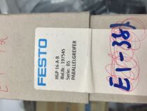 Original FESTO parallel Air Claw HGP-16-A-B (197545) fake one penalty ten