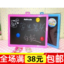 Japanese and Korean stationery student review supplies double-sided black whiteboard with magnetic round magnetic particles primary school prizes