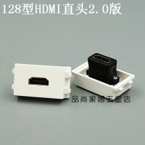 Type 128 Version 2 0 HDMI HD module 2 0HDMI straight head docking with wall panel and ground plug