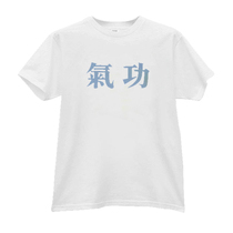 NIANS independent design qigong short sleeve couple cotton T-shirt