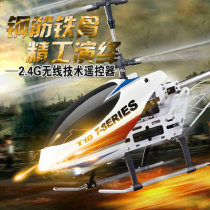 Meijiaxin T10 alloy drop resistant large remote control aircraft can be used for aerial charging remote control helicopter