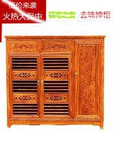 Red Wood Africa Yellow Flower Pear Hine Guan Shoes Cabinet Hedgehog Purple Sandalwood Partition Shoe Rack White Blank Triple Door Shoe Cabinet Light Body Solid Wood Table