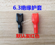 6 3 Reed sheath red and black leather sleeve rubber shell rubber sleeve flame retardant insulation protective sleeve 0 5-1 5 square wire