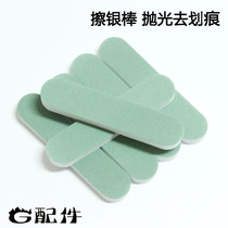 Special price (G accessories)Silver jewelry Sterling silver maintenance products Tools Wipe silver rod Antioxidant decontamination Polishing brightening