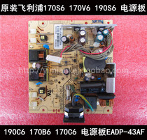 EADP-43AF original Philips 170S6 190S6 190C6 170C6 power supply board High voltage board