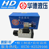 huade hydraulic huade pressure relay HED40P 40A 40 H15B 315 100 50Z14L24S