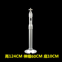 Special price monitoring telescopic bracket Aluminum alloy camera camera universal adjustment I-type telescopic extension