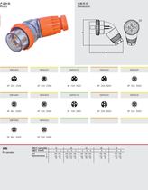 56PA510 Industrial Plug Power plug waterproof wiring plug Australian plug leakage protection five-phase wire