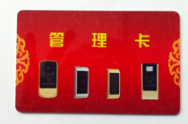  Sauna lock management card Management card can be equipped with guest card can open all cabinet doors
