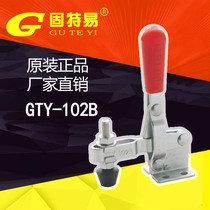 Ningbo Gute Easy Factory Direct Stainless Steel Quick Clamp Clamp GTY102BSS Quick Fixture