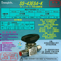 (SS-43ES4-K)Swagelok Swagelok Ball Valve 1 4 in Jam Sleeve Nylon Oval Handle