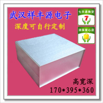 Instrument shell all aluminum alloy chassis instrument box 1905-09 Type 170*395*360 physical store