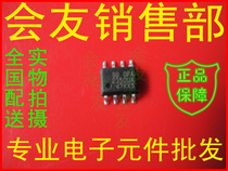OPA2350UA OPA2350 full range of original IC integrated circuit chip national distribution with a single