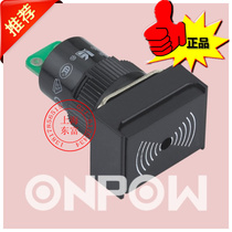 ONPOW Zhejiang Hongbo 16mm rectangular rectangular buzzer LAS1-AJ-B continuous high quality 
