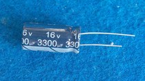 Domestic JH Jianghai brand electrolytic capacitor 3300UF 16V 17 5mm * 26MM