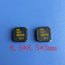 Imported STD0833C passive electromagnetic patch buzzer 8530A8 5*8 5 * 3mm anti-drop device
