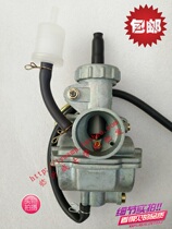 Motorcycle carburetor PZ16 Jialing 70 Jialing 90 JH70 JH90 Dayang 90 DY90