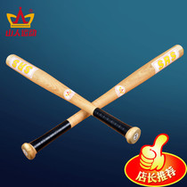 Mountain sports solid wood baseball bat home car Defense hard wooden baseball bat self-defense weapon clubs