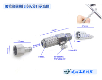 Airbrush quick loading and unloading joint combination with air volume adjustment pressure regulating model spray paint coloring spray brush gas adjustment valve