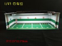 1: 43 Garage scene Parking scene Basement scene Car model scene