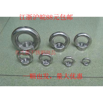 Lifting nut 304 stainless steel hoisting nut round nut ship lifting pressure hanging mother M5-M30