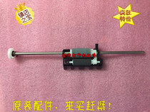 Brother MFC 7360 7470D 7060 7055 7057 7860 original pickup wheel original pickup wheel