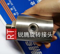 Stainless steel high-pressure high-speed rotary joint for water HD8 10 15 20 25 32 40 rotary joint