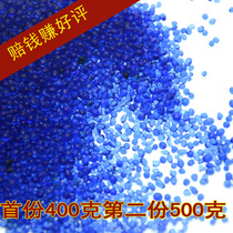 Cobalt blue glass sand glass bead fish tank bottom sand aquarium bottom sand flower pot decoration 400g