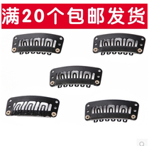 Special PP clip for hair extension elastic clip