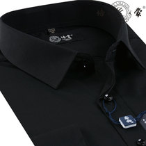 Peimeng shirt mens long-sleeved spring and Autumn business formal professional clothing work clothes Pure black suit mens shirt